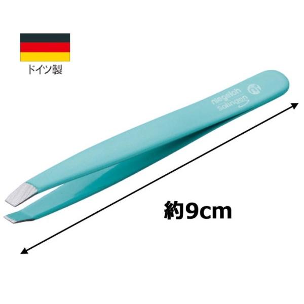 毛抜き ツイザーとげ抜き 精密 ドイツ製 ドイツ ゾーリンゲン パステルブルー 送料無料 ネコポス出荷 ポスト