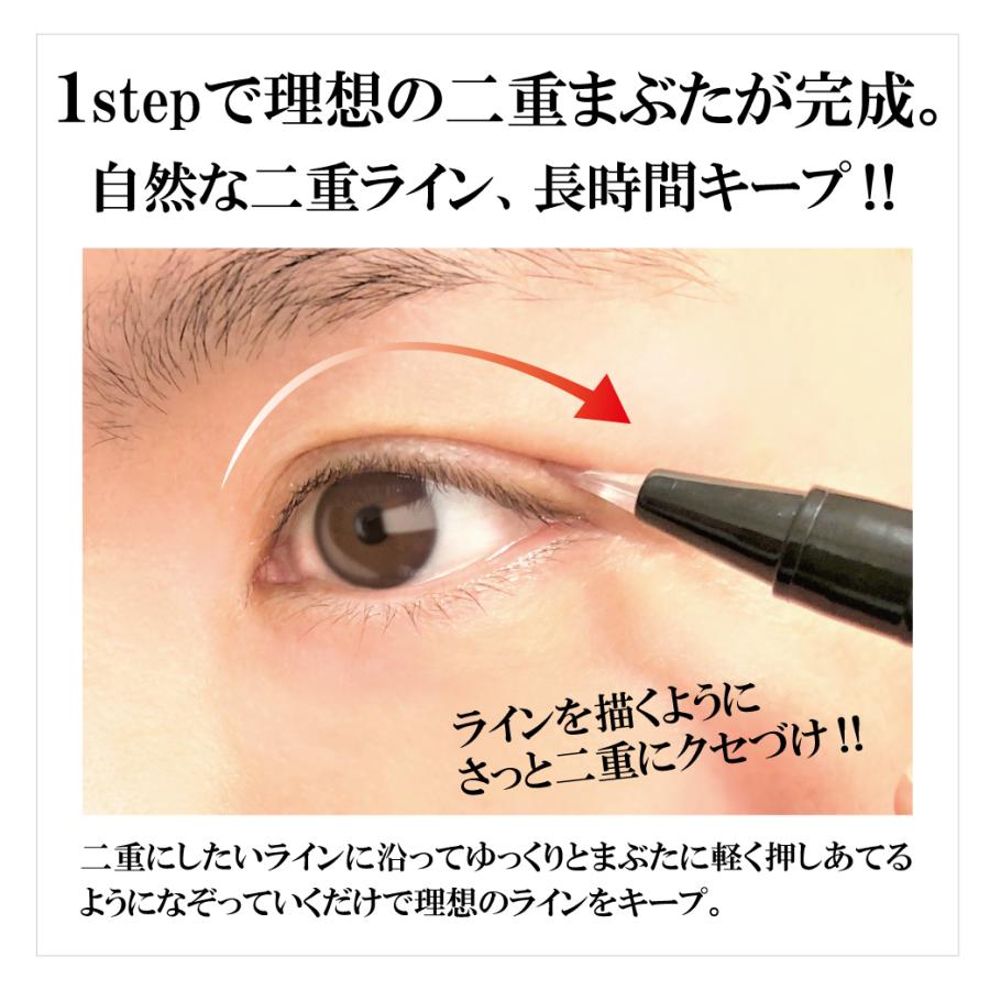 BRO. FOR MEN Double Eyelid Liner 二重メイク 長時間キープ 自然 速乾 半透明 目元ケア 美容保湿成分 送料無料 ネコポス出荷|yoimonohonpo|02