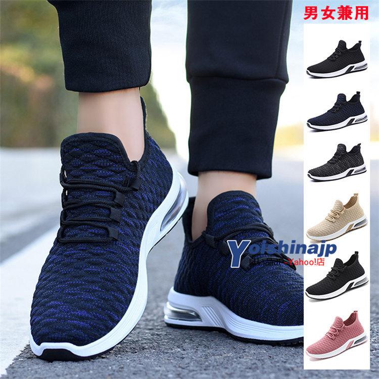 スニーカー メンズ レディース おしゃれ スリッポン ローカット 通気性のよいスニーカー 軽量 スポーツシューズ 父の日 21 Yo 良い品jp Yahoo 店 通販 Yahoo ショッピング