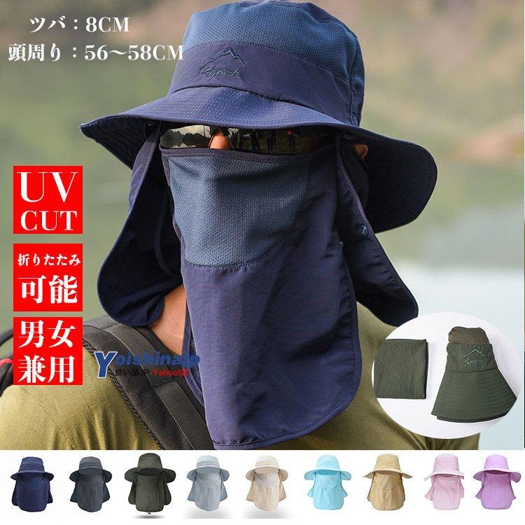 送料無料 サファリハット メンズ レディース 日よけ帽子 Uvカット 2way アドベンチャーハット 釣り 帽子 アウトドア 通気性 撥水 Yo White Base 通販 Yahoo ショッピング