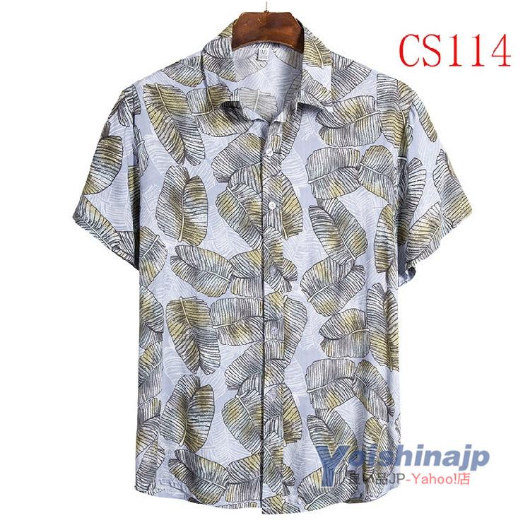 総柄シャツ シャツ メンズ 半袖 カジュアルシャツ 花柄シャツ 薄手 アロハシャツ 夏 旅行 50代ファッション yo20062603良い