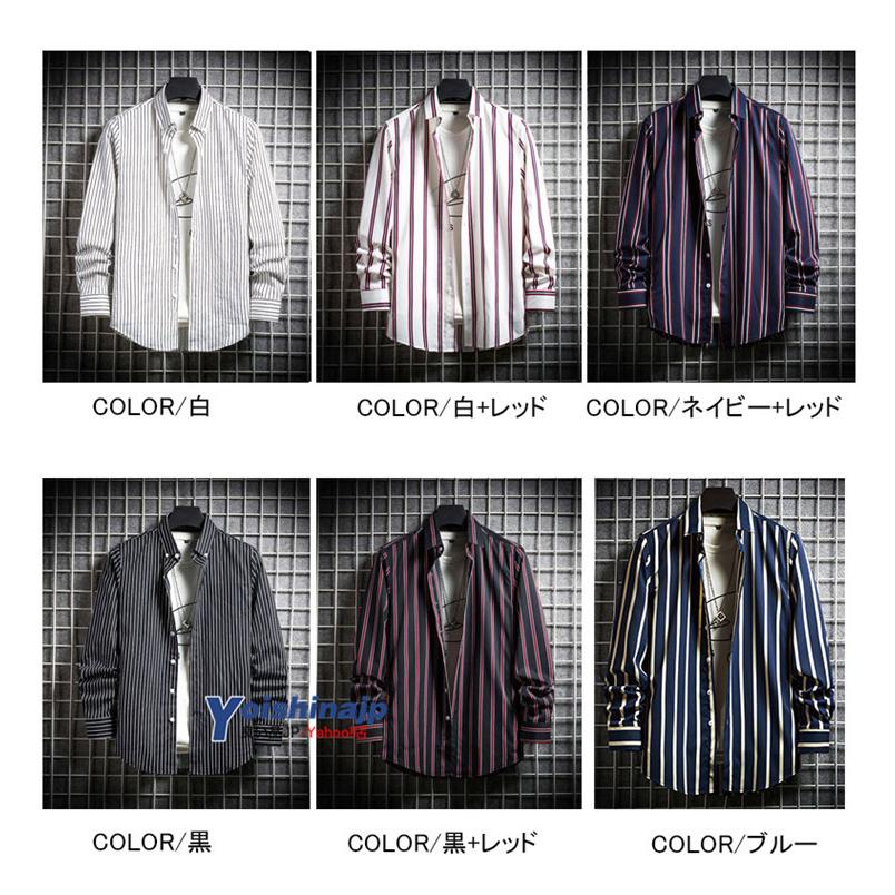 78 Off カジュアルシャツ メンズ おしゃれ 長袖シャツ ボタンダウンシャツ ストライプシャツ 細身 ビジネス Aynaelda Com