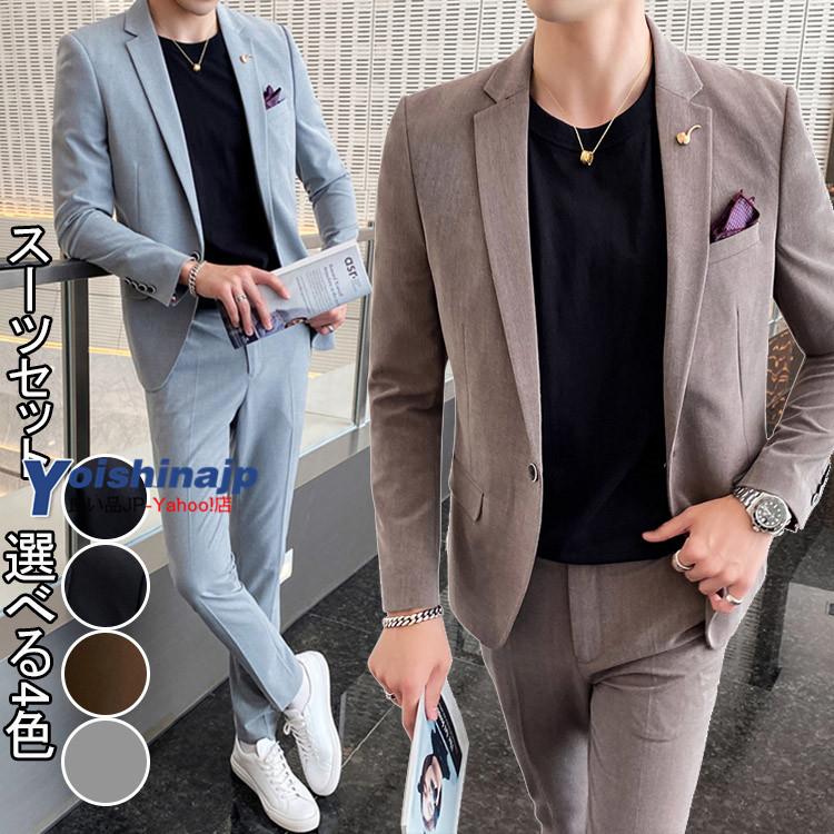 人気のファッションブランド 2ピーススーツ 無地 メンズ スーツ カジュアルスーツ 2ピーススーツ 無地 メンズ スーツ カジュアルスーツ セットアップ 細身 ジャケット パンツ 紳士服 通勤 スーツ フォーマル Savannah Osc Com