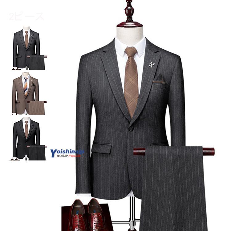 即日出荷 スーツ 2ピーススーツ メンズ セットアップ ビジネススーツ ストライプ 1つボタン 通勤 結婚式 出張 紳士服 保証書付 Mahy Almahy Ae