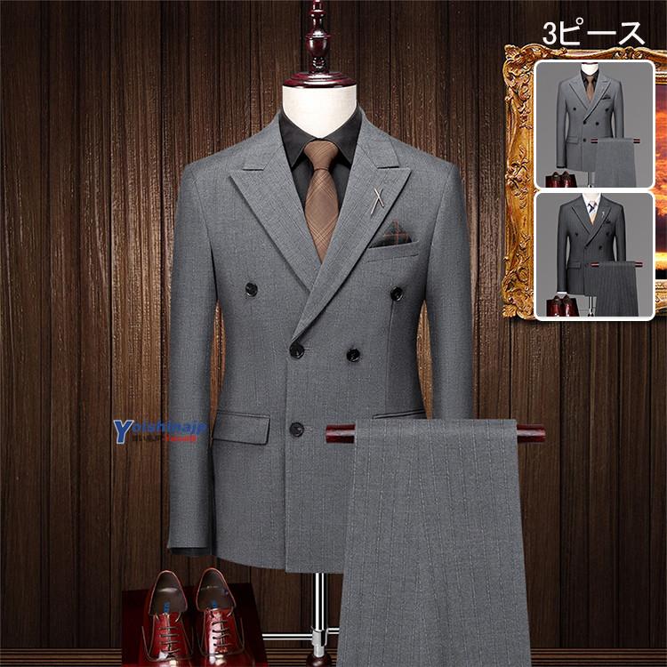 国産 ダブルスーツ スーツ メンズ 3ピース ビジネススーツ スリム ストライプ柄 パーティー 同窓会 紳士服 通勤 新生活 売り切れ必至 Collezionec2ph Com
