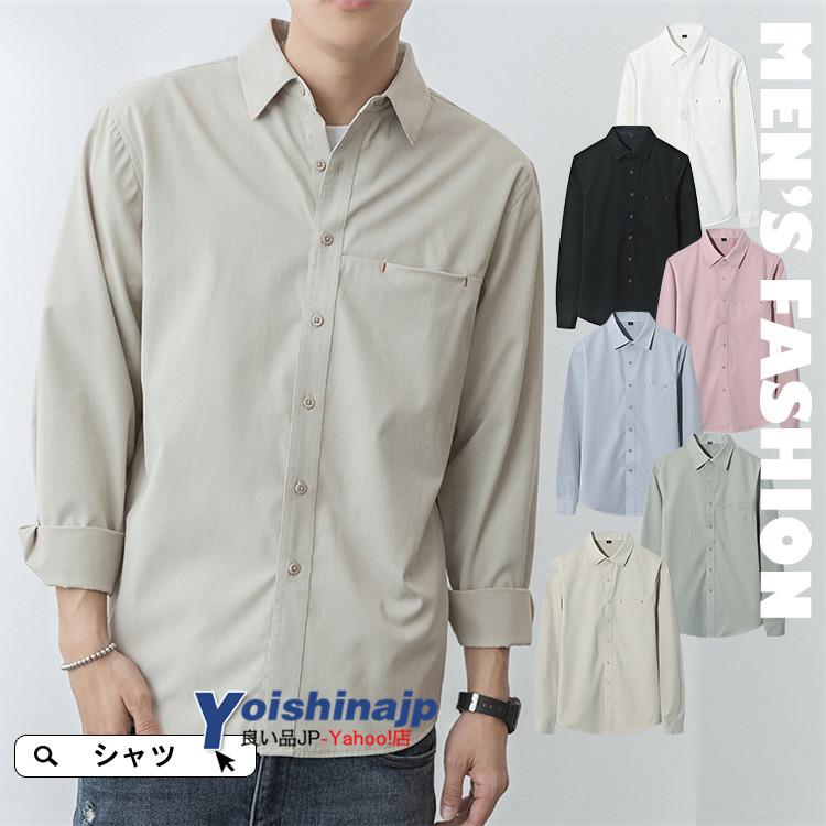 カジュアルシャツ メンズ 長袖 白シャツ 無地シャツ ワイシャツ 細身 トップス 通勤 40代 50代 送料無料 Yo 良い品jp Yahoo 店 通販 Yahoo ショッピング