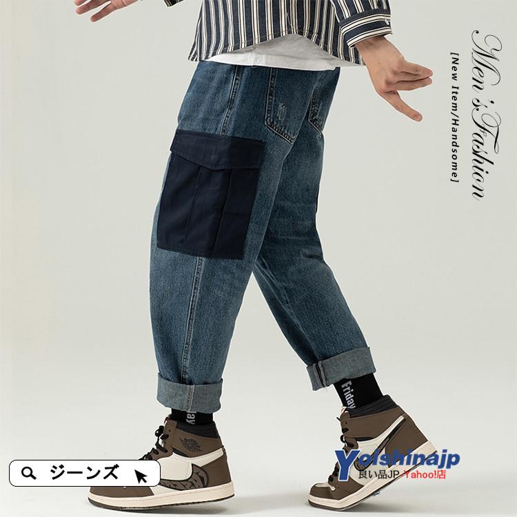 デニムパンツ メンズ ゆったり サルエルパンツ ジーンズ デニム Gパン 切り替え 爪痕 ボトムス おしゃれ Yo 良い品jp Yahoo 店 通販 Yahoo ショッピング