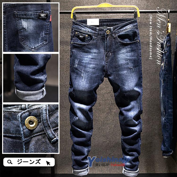 メンズ ジーンズ デニム テーパードデニム 爪痕 パンツ ボトムス デニムパンツ 長ズボン おしゃれ Yo 良い品jp Yahoo 店 通販 Yahoo ショッピング