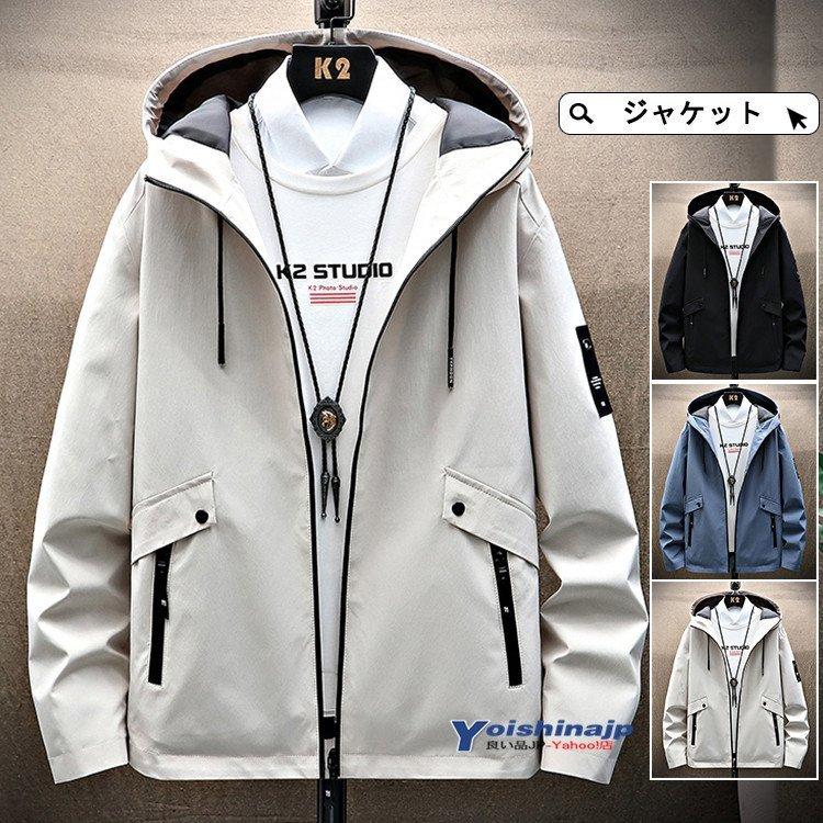 ジャケット マウンテンパーカー メンズ 春服 ジャンパー ロゴ ウィンドブレーカー フード付き おしゃれ Yo White Base 通販 Yahoo ショッピング