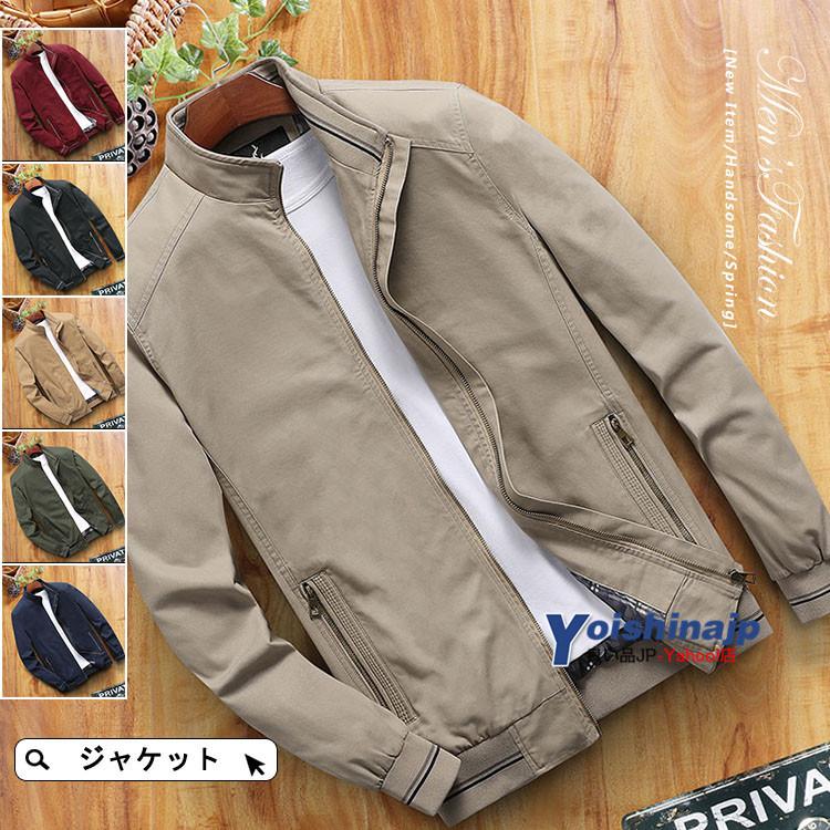 スイングトップ メンズ 春物 アウター ブルゾン ジャケット 無地 薄手 メンズファッション 40代 50代 Yo 良い品jp Yahoo 店 通販 Yahoo ショッピング