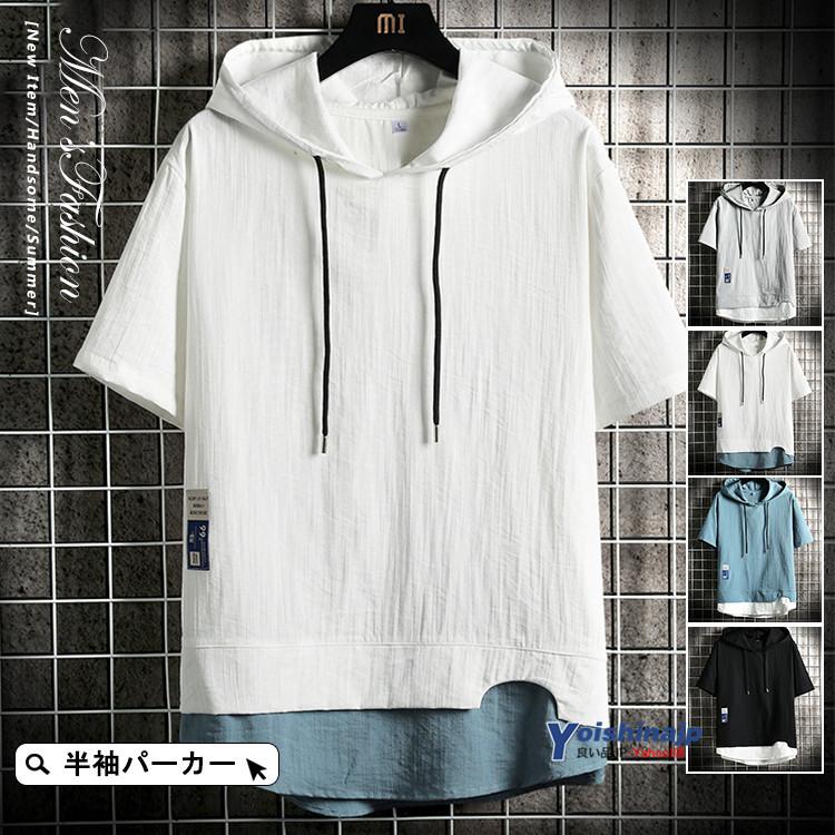 半袖パーカー メンズ 薄手 夏用パーカー レイヤード風 パーカー 無地 トップス カジュアル 夏服 Yo 良い品jp Yahoo 店 通販 Yahoo ショッピング