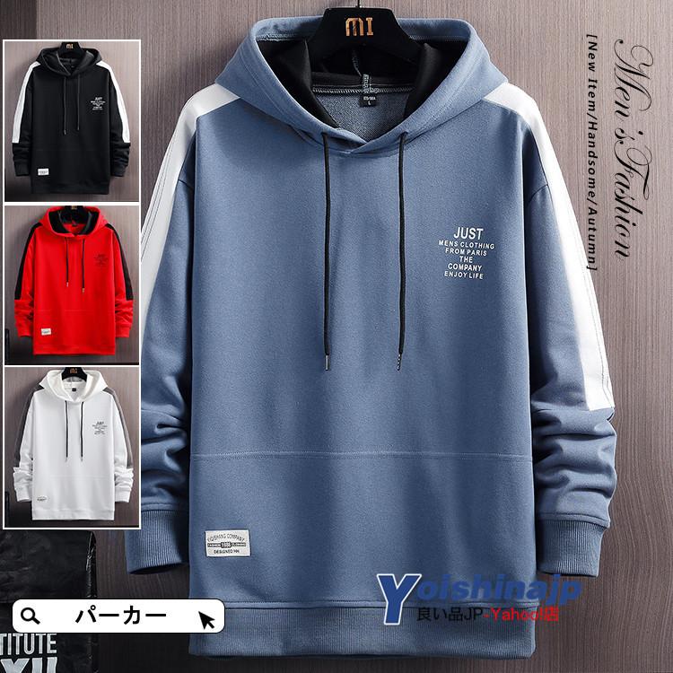 ファッション 早期予約 新じゃが パーカー メンズ 長袖 スウェットパーカー 春服 秋服 プルオーバーパーカー 薄手 スポーツ お兄系 Jtogfxfzdu Iiitl Ac In
