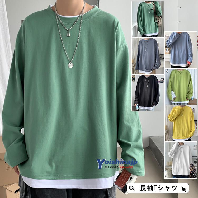 Tシャツ メンズ 長袖 レイヤード風 ティーシャツ 無地tシャツ クルーネック カジュアル 綿100 秋服 Yo White Base 通販 Yahoo ショッピング