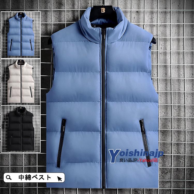 中綿ベスト メンズ 厚手 ベスト 無地 中綿入り ハイネック アウター 袖なし 防寒 大きいサイズ Yo 良い品jp Yahoo 店 通販 Yahoo ショッピング