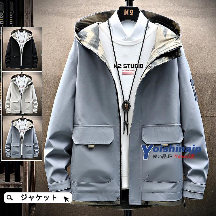 マウンテンパーカー メンズ おしゃれ 薄手 ジャケット ジャンパー 重ね着風 アウター 春 秋 アウトドア Yo White Base 通販 Yahoo ショッピング