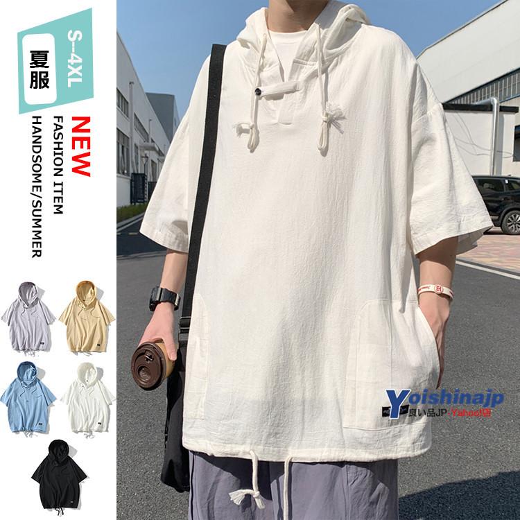 パーカー メンズ 綿麻 無地パーカー 半袖パーカー プルオーバー 薄手 リネン サマーパーカー 大きいサイズ Yo White Base 通販 Yahoo ショッピング
