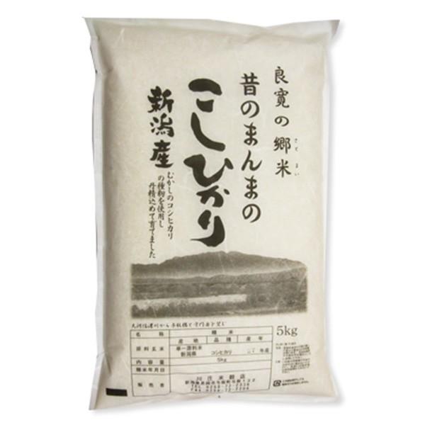 令和7年産 新潟県産 コシヒカリ 昔のまんまのコシヒカリ 15kg (5kg×3袋)  送料無料(一部地域を除く)  白米 | コシヒカリ | 01