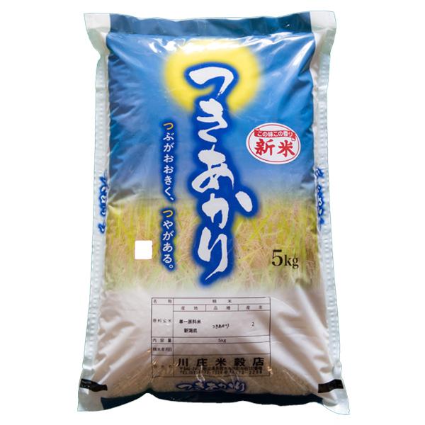 令和7年産 新潟県産 つきあかり 5kg (5kg×1袋) 送料無料(一部地域を