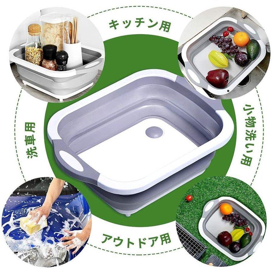 洗い桶 折りたたみ 洗いおけ 水切りかご バケツ 排水機能 シリコン製 ...