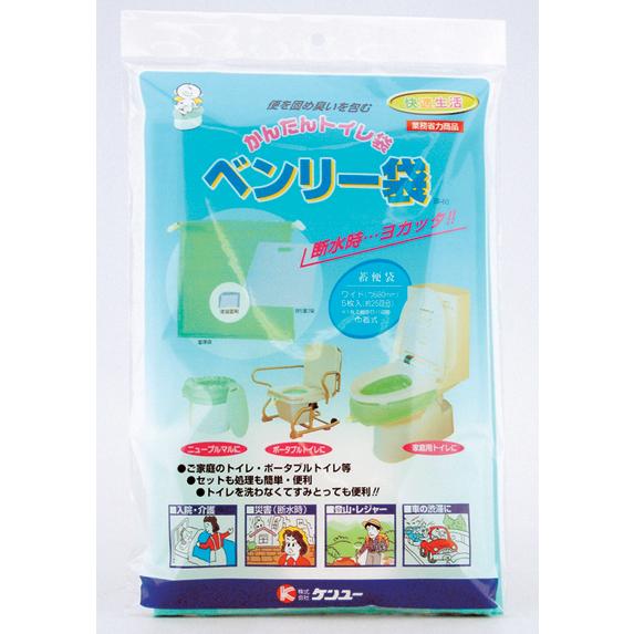 非常用簡易トイレベンリー袋（5枚入り）5BI-40 : 防災ライフ