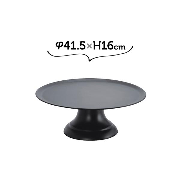 φ41.5×H16 PVスタンドトレーBK ブラック 黒 パティスリースタンド ケーキ皿 お菓子皿 ディスプレイ ケーキスタンド お菓子皿