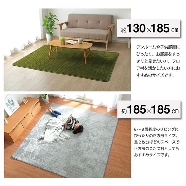 200×240cm レイヤー イケヒコ ふかふか カーペット 厚手 保温ができる アルミシート入り キルティングラグ 5層キルトラグ フランネル｜yojo-board-shop｜16