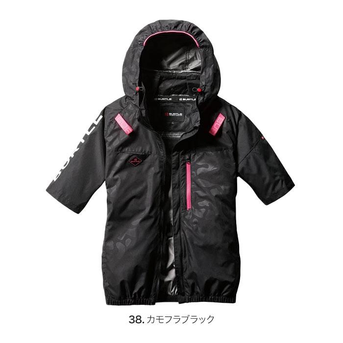 BURTLE 【予約商品】空調作業服 空調ウェア バートル 半袖