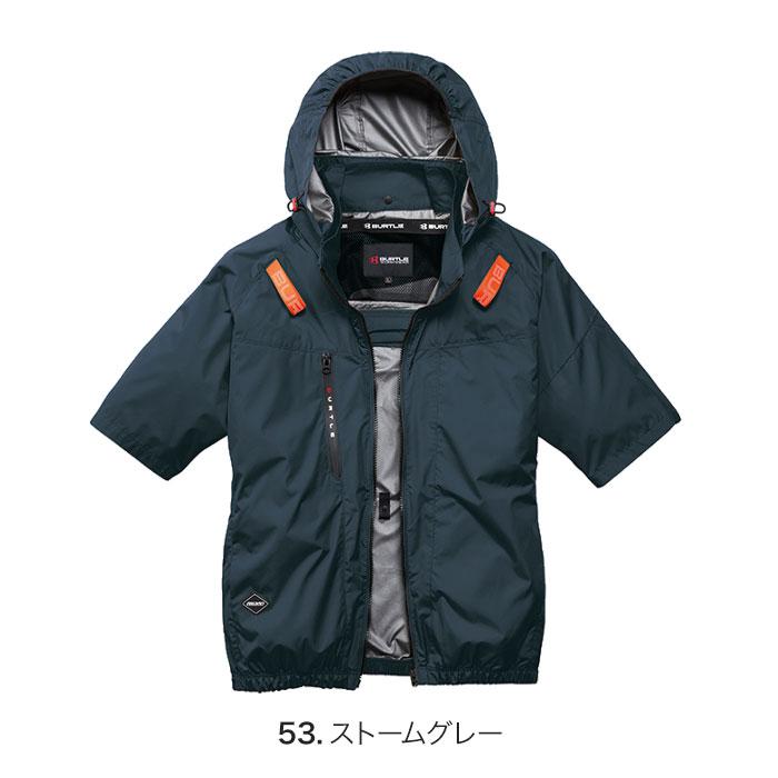 BURTLE（バートル） 【法人様宛限定商品】空調作業服 空調ウェア 半袖