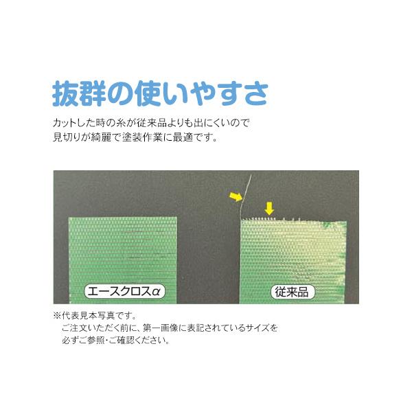 光洋化学 養生テープ 透明 緑 30巻 50mm 25m エースクロス エース