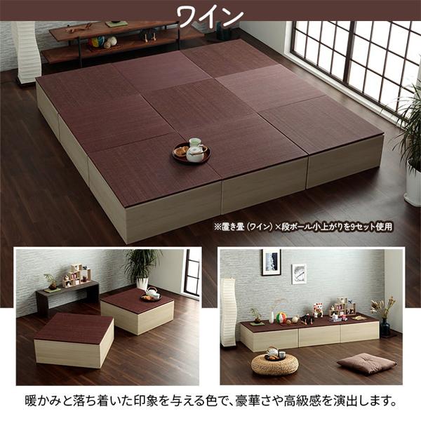 イケヒコ 小上がり和室 畳 70×70cm 2個セット 置き畳 ユニット畳 高さ