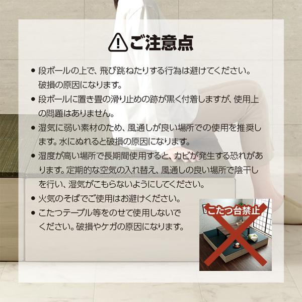 イケヒコ 小上がり和室 畳 70×70cm 2個セット 置き畳 ユニット畳 高さ