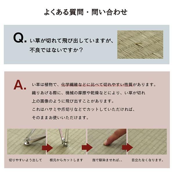 イケヒコ 小上がり和室 畳 70×70cm 2個セット 置き畳 ユニット畳 高さ