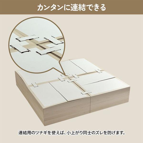 イケヒコ 小上がり和室 畳 70×70cm 2個セット 置き畳 ユニット畳 高さ