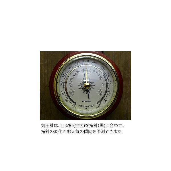 エンペックス　トラディション気象計【新品未使用】 エンペックス気象計 温度湿度計 おしゃれ レトロ アナログ 日本製天然