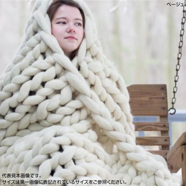 100×100cm チャンキーニットブランケット 毛布 極太 チャンキー