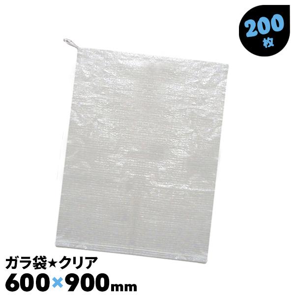 ガラ袋 透明 0 厚手 0枚 サイズ 容量 Pp クリアガラ袋 丈夫 600mm 900mm 0枚 Clear Gara 養生ボード屋 通販 Yahoo ショッピング