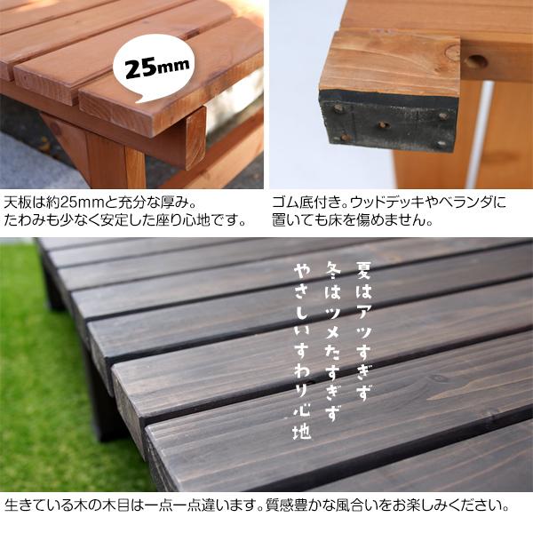 174×55 hiyori 縁側 縁台 デッキ ウッドデッキ ベンチ 木製 ユニット