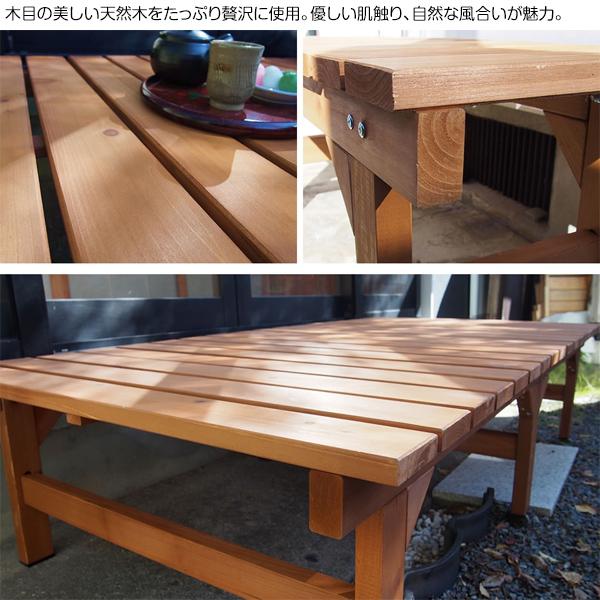 174×55 hiyori 縁側 縁台 デッキ ウッドデッキ ベンチ 木製 ユニット