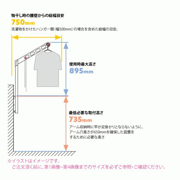 洗濯物干し ベランダ 屋外 竿受け 物干し金物 腰壁付け 2本1組×1セット EPL-55 アーム550mm ポール908mm 上下式