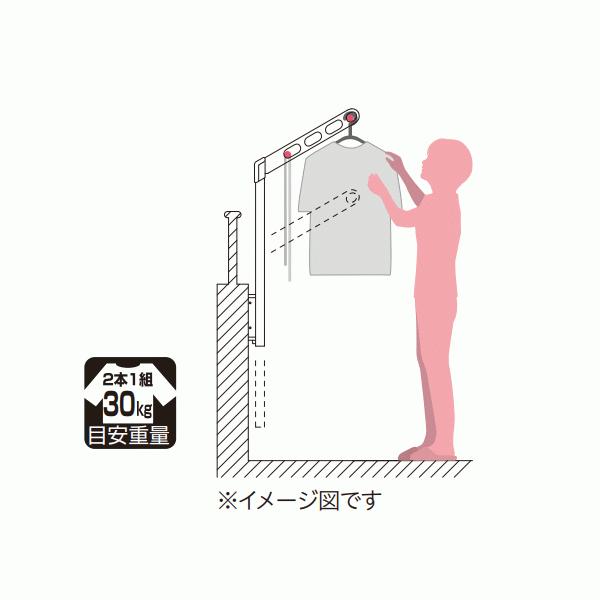 洗濯物干し ベランダ 屋外 竿受け 物干し金物 腰壁付け 2本1組×1セット EPL-55 アーム550mm ポール908mm 上下式