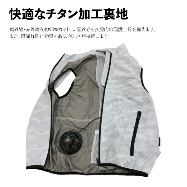 超歓迎】【超歓迎】Mサイズ OTS ファン付き バッテリー付き 空調服