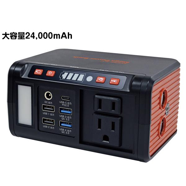 EVERBright 21W ソーラーパネル＆メガパワーバンク 大容量 蓄電池 家庭