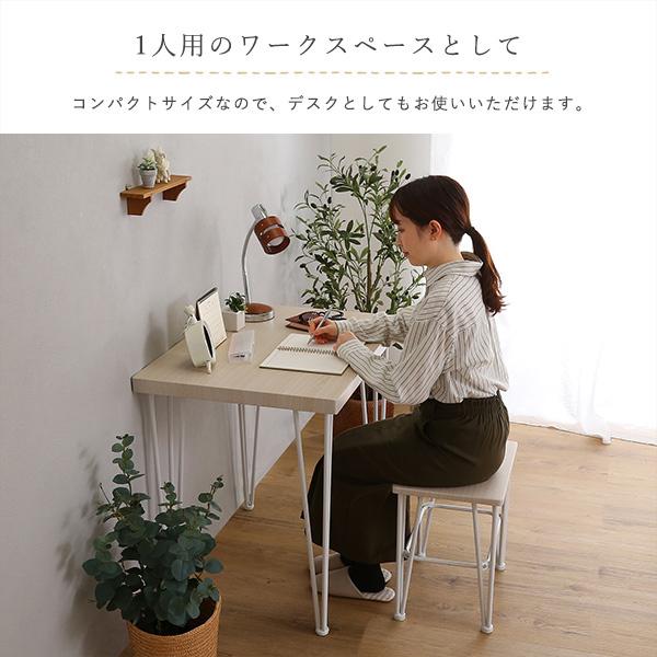 ホームテイスト（HOME taste） 2人掛け ダイニングテーブルセット 3点 