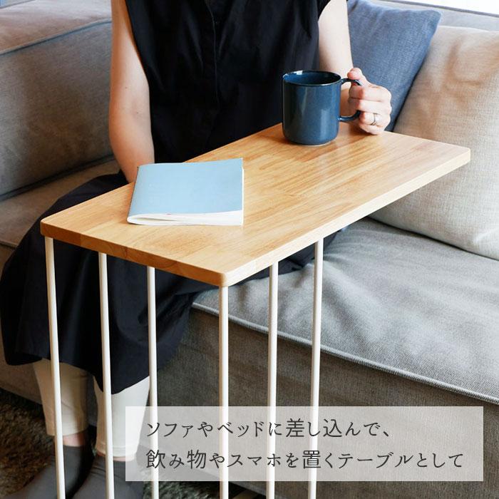 サイドテーブル おしゃれ 2way コンパクト 白 木製 北欧 PC｜yojo-board-shop｜03