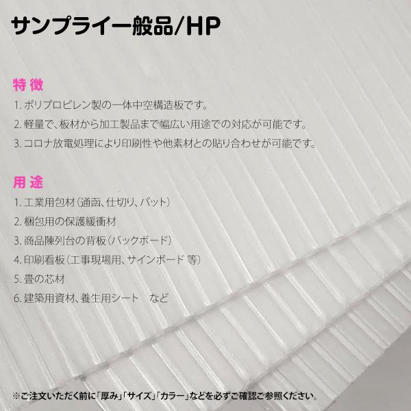 プラダン　透明　3mm　窓　床　910mm×1820mm　プラスチック　サンプライ　養生ボード　60枚　断熱　プラベニヤ