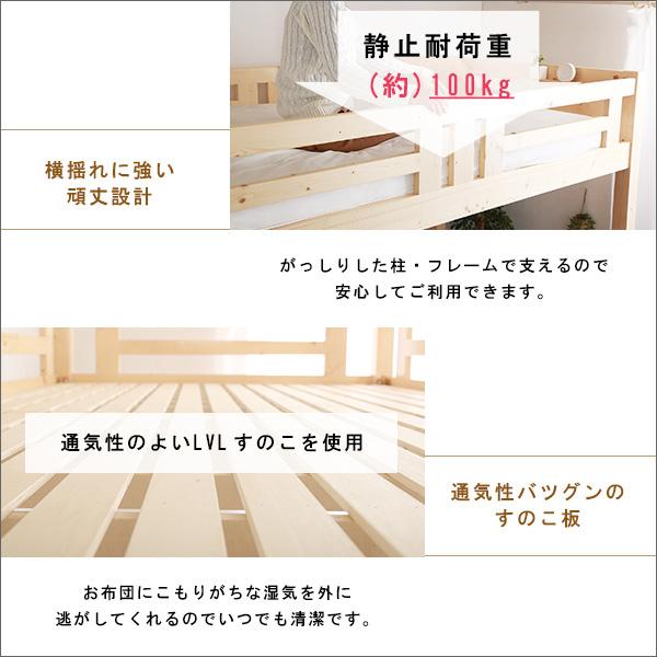 S シングル 253×104.4×173.5cm ロフト ベッド 階段付き インテリア