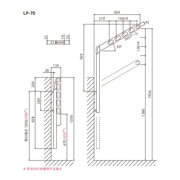 洗濯物干し ベランダ 屋外 竿受け 物干し金物 腰壁付け 2本1組×1セット LP-70 アーム700mm ポール968mm
