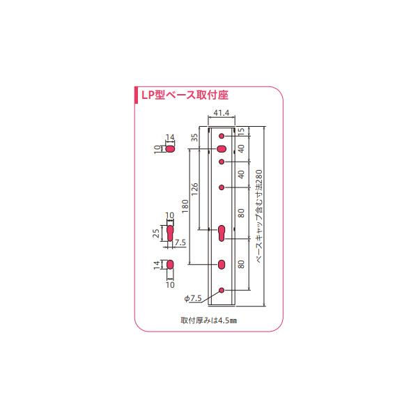 洗濯物干し ベランダ 屋外 竿受け 物干し金物 腰壁付け 2本1組×1セット LP-70 アーム700mm ポール968mm