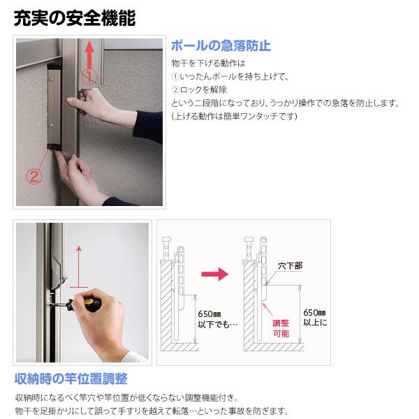 洗濯物干し ベランダ 屋外 竿受け 物干し金物 腰壁付け 2本1組×1セット LP-70 アーム700mm ポール968mm