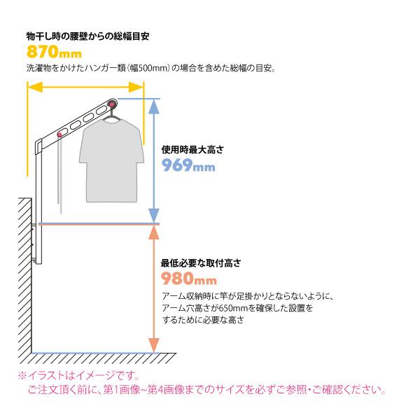 洗濯物干し ベランダ 屋外 竿受け 物干し金物 腰壁付け 2本1組×1セット LP-70 アーム700mm ポール968mm